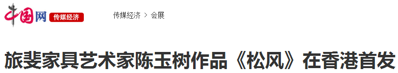 中国网 (2).png