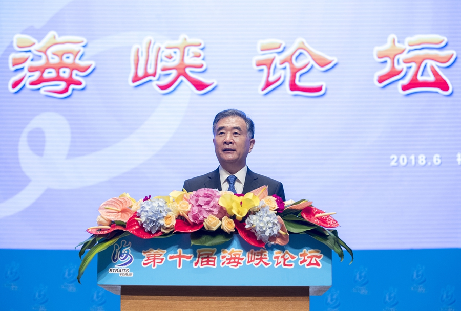 中共中央政治局常委、全国政协主席汪洋.jpg