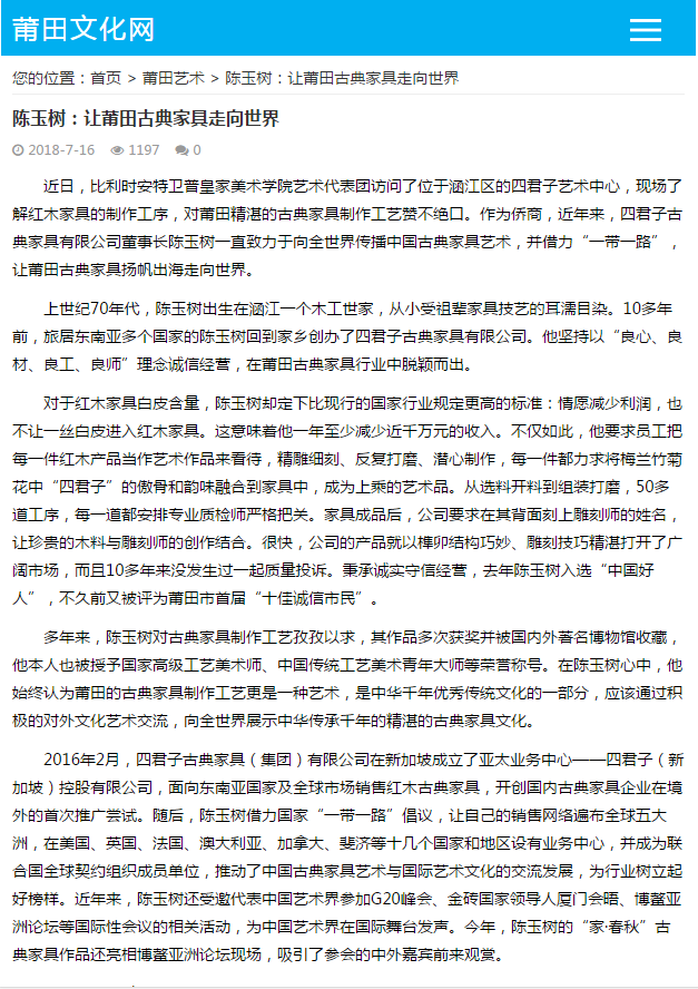 QQ图片20180722090904.png