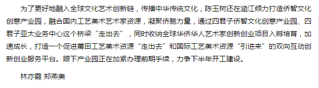 QQ图片20180722091111.png