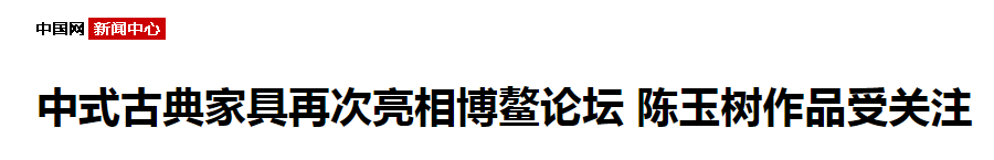 中国网2.png