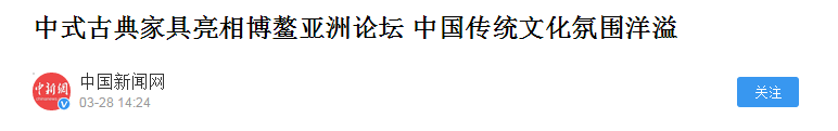 中新网.png