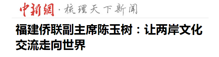中新网2.png