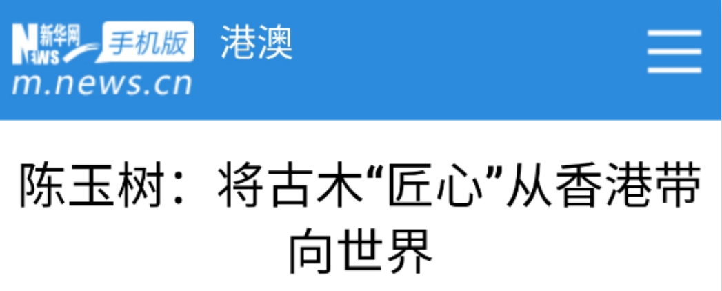 新华网 (2).png