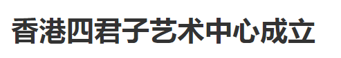 腾讯2.png