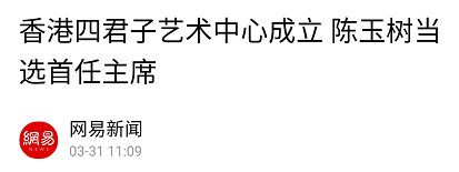 网易.png