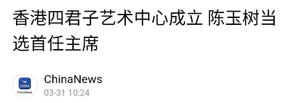 China News.png
