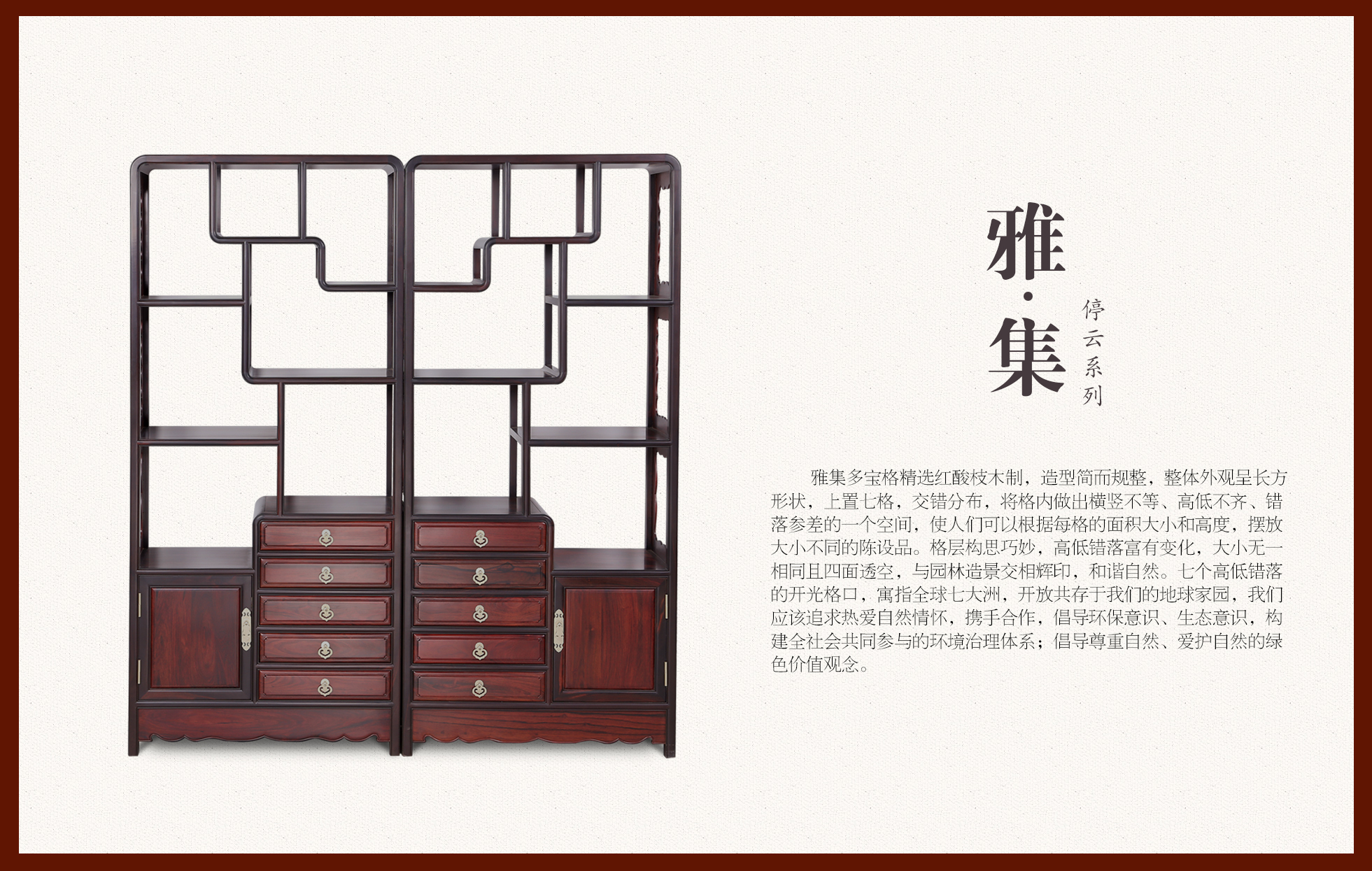 雅集.jpg