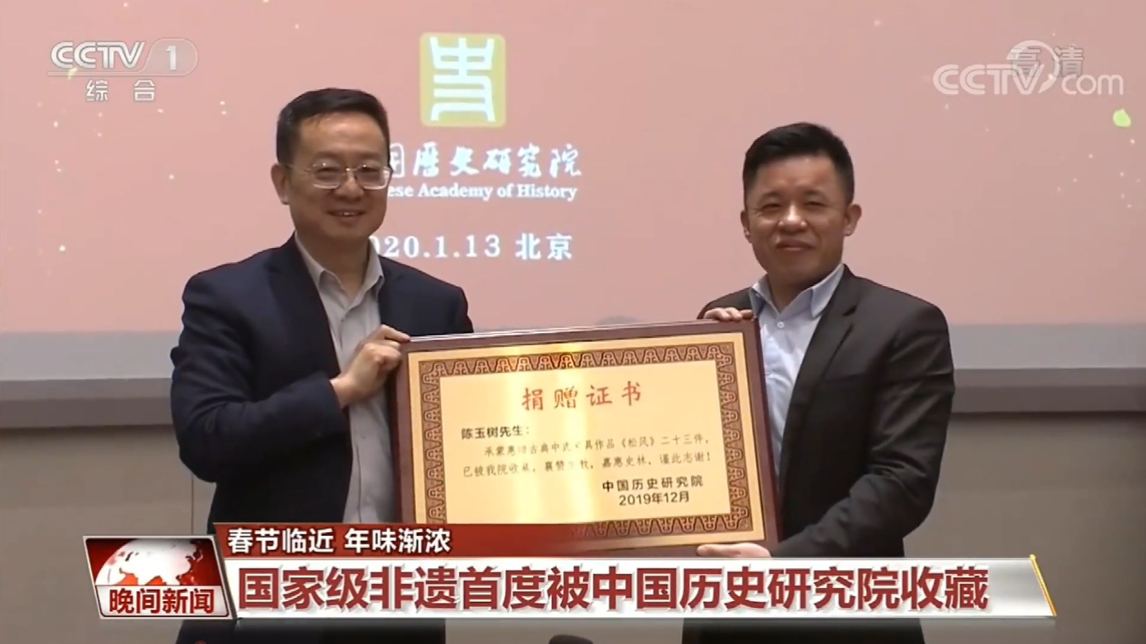 QQ图片20200121131148.png
