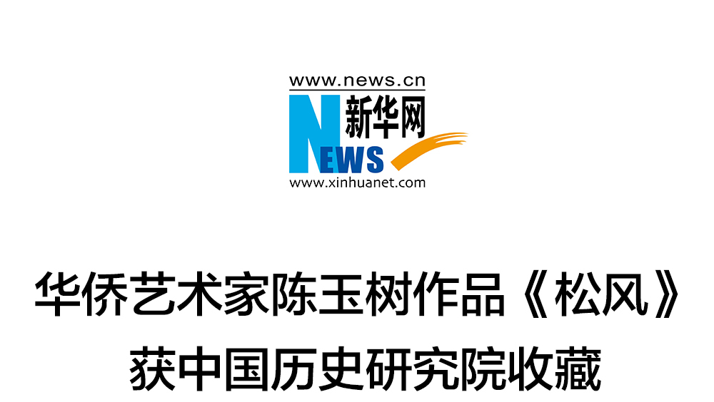 新华网封头.jpg
