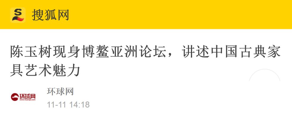 1605335051525136.jpg 搜狐标头_1.jpg