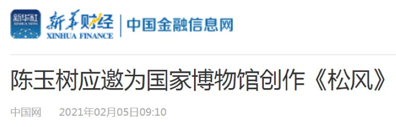 新华财经2_1.jpg