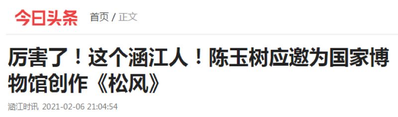 今日头条_1.jpg