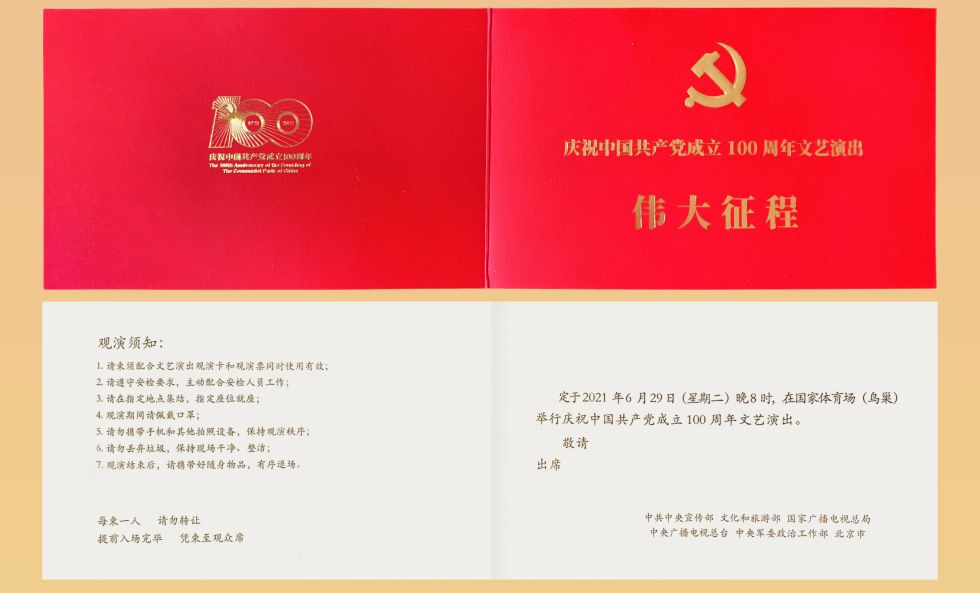 请柬合一3_03_1.jpg