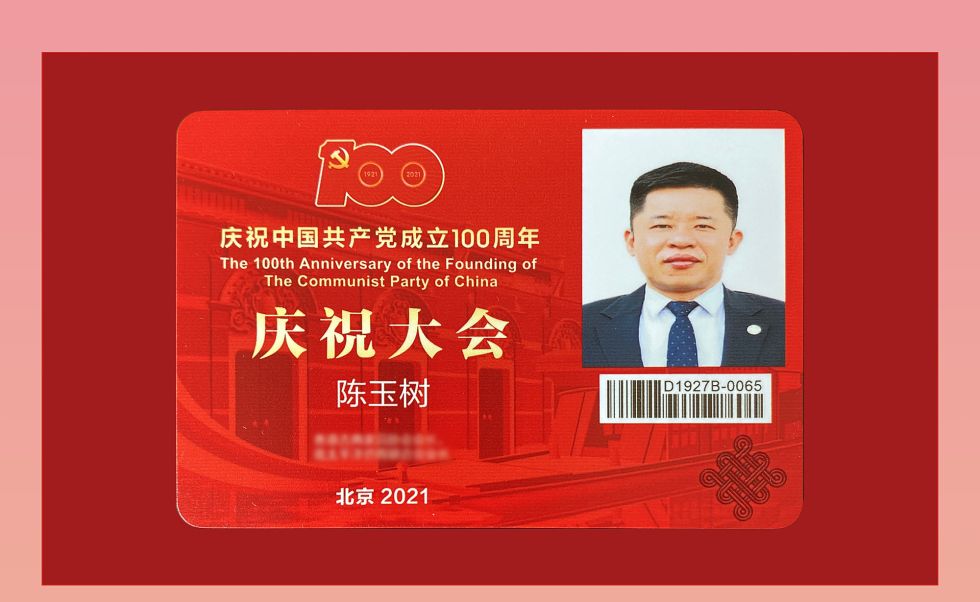 100周年庆第三篇微信_01_1.jpg