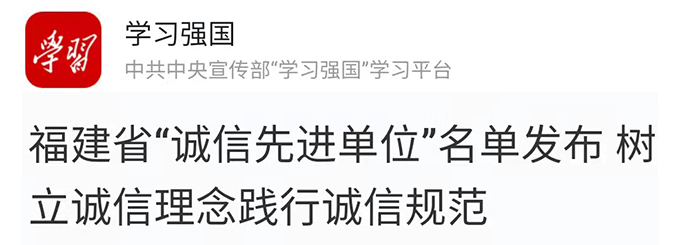 学习强国Z.jpg