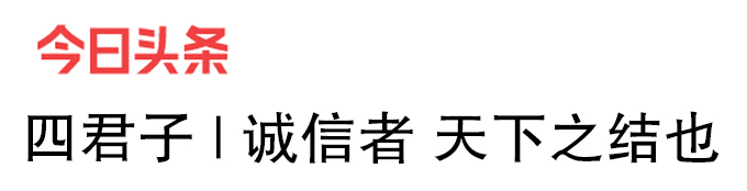 今日头条z.jpg