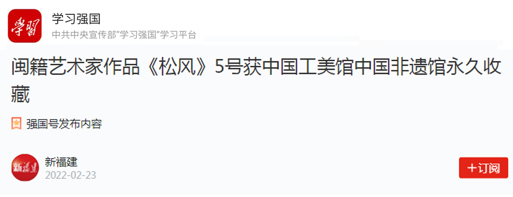 学习强国原版.jpg