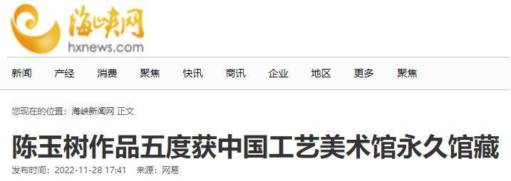 海峡网.jpg