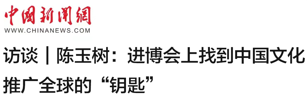 中国新闻网.jpg