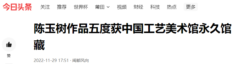 今日头条0.jpg
