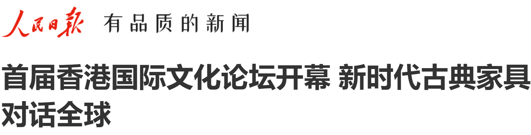 人民日报.jpg