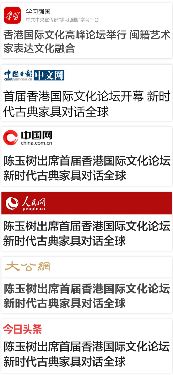 媒体聚焦.jpg