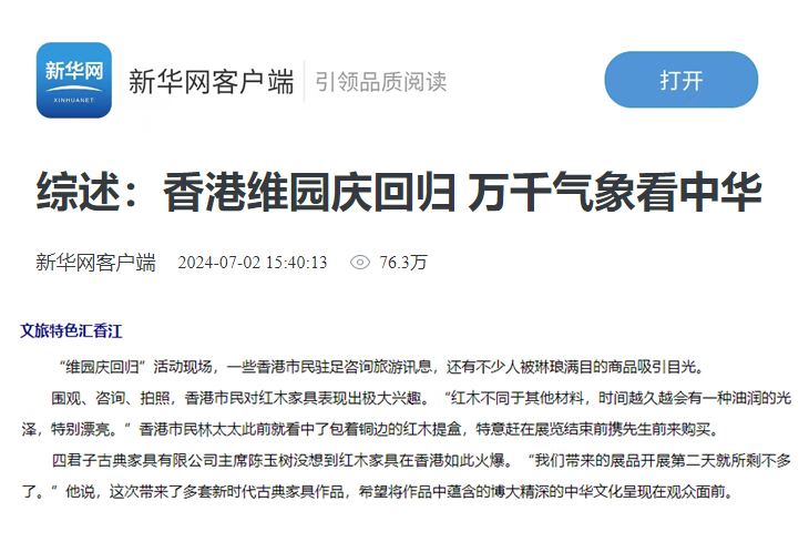 新华网客户端.jpg
