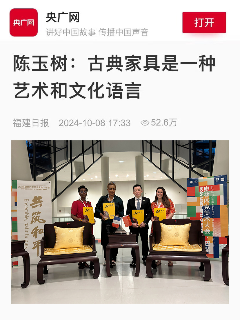 央广网截图.jpg
