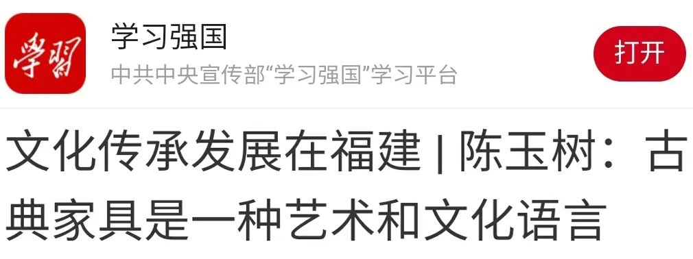学习强国.png