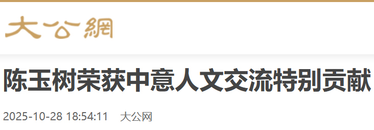 1763367590229422.jpg 大公网0.jpg