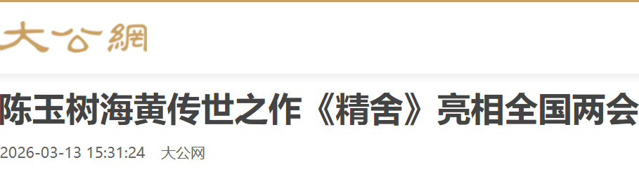 大公网.jpg