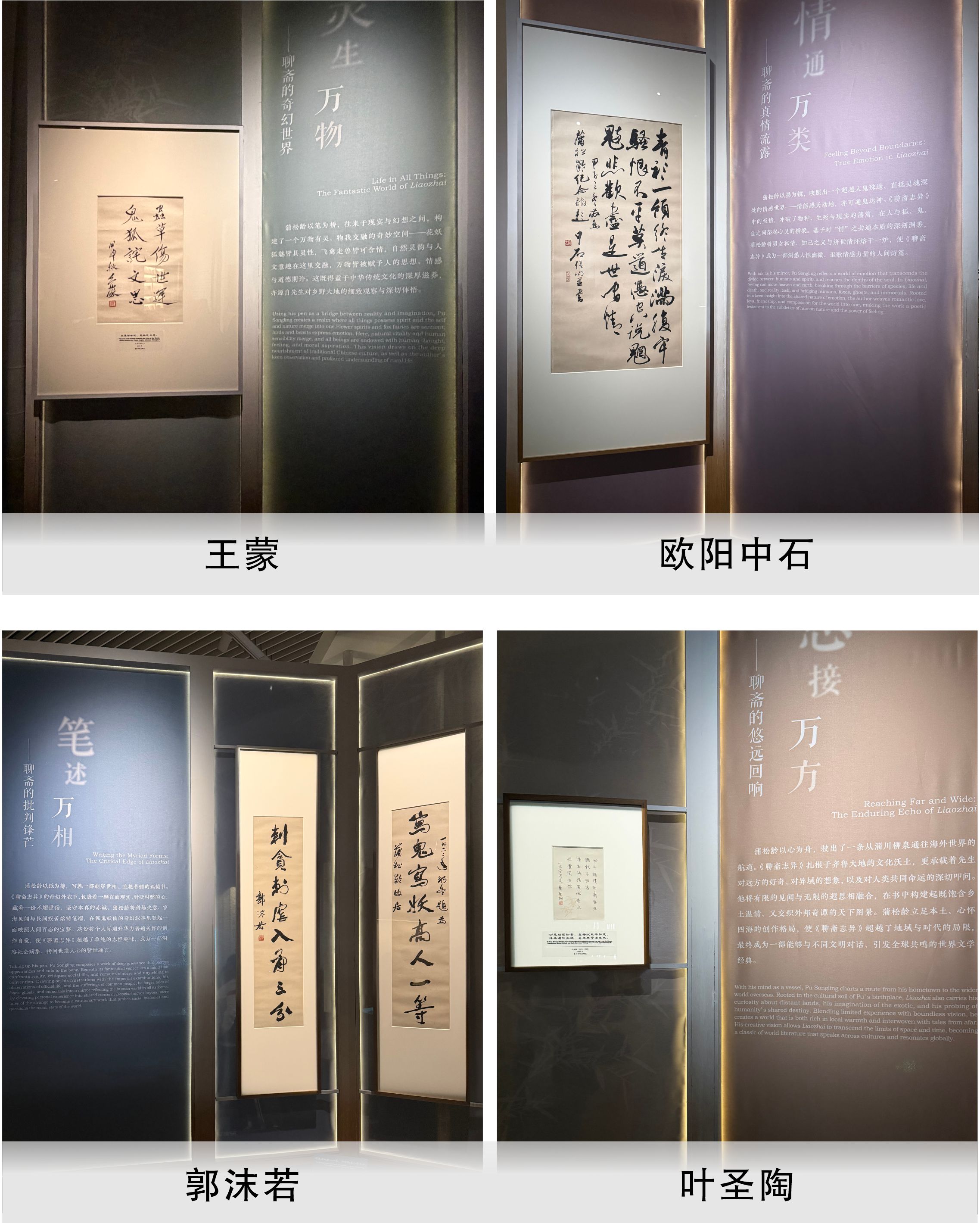 四张插图2.jpg