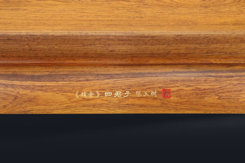 精舍刻字特写_1.jpg