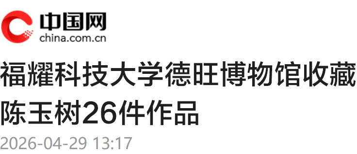 中国网主.jpg